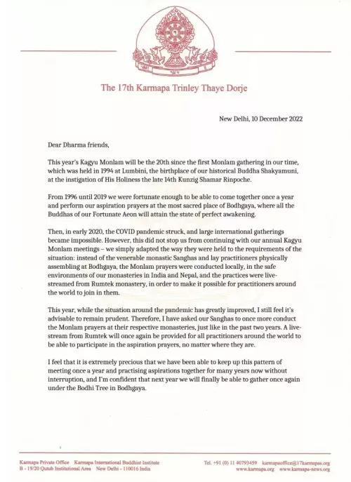 Message de Thayé Dorjé, Sa Sainteté le XVIIe Gyalwa Karmapa, concernant les Kagyu Mönlam 2022 - page 1