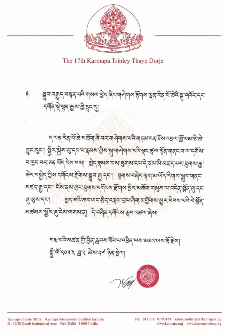 Karmapa : parinirvana de Togdan Rinpoché tibétain